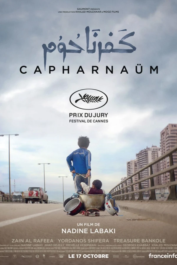 Capernaum Poster