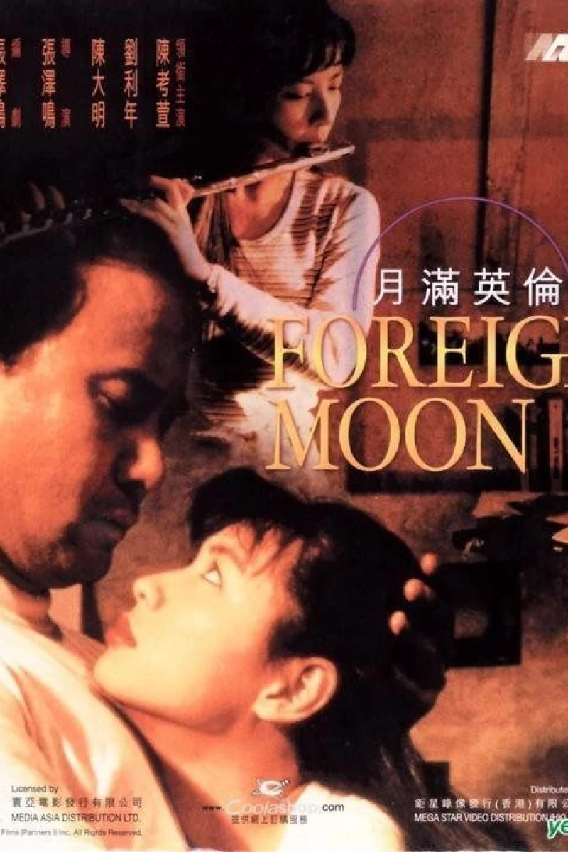 Foreign Moon Poster