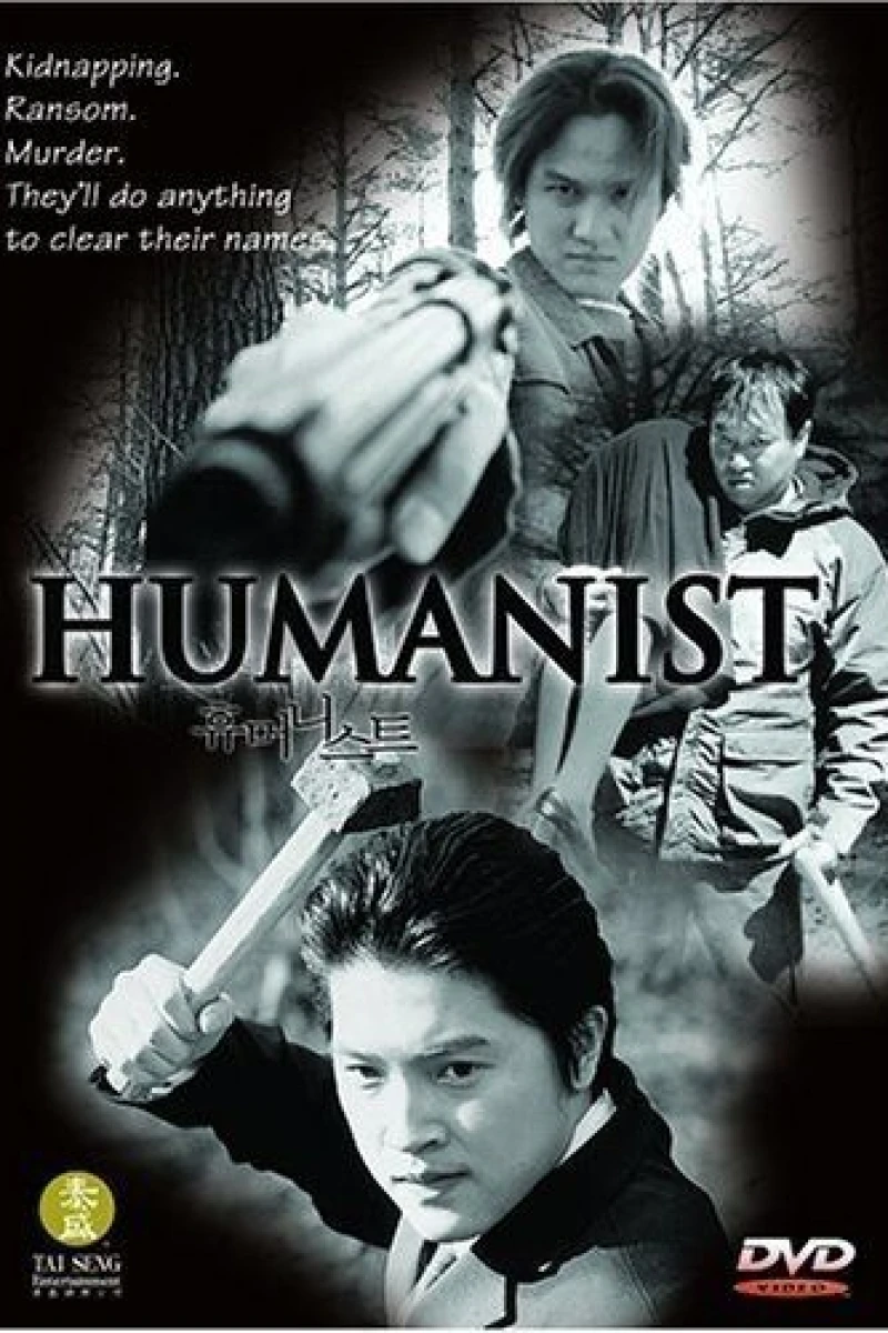 The Humanist Poster